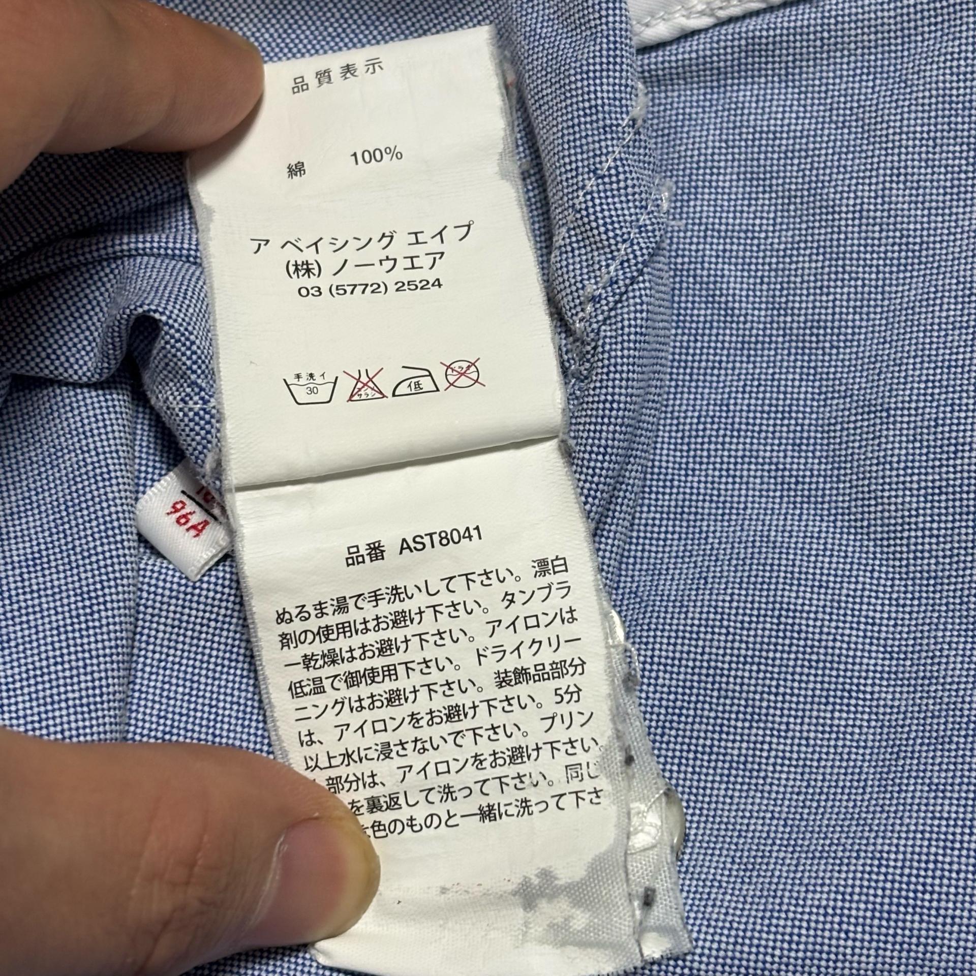 L 에이프 체크패치 스카이블루 코튼 셔츠 6