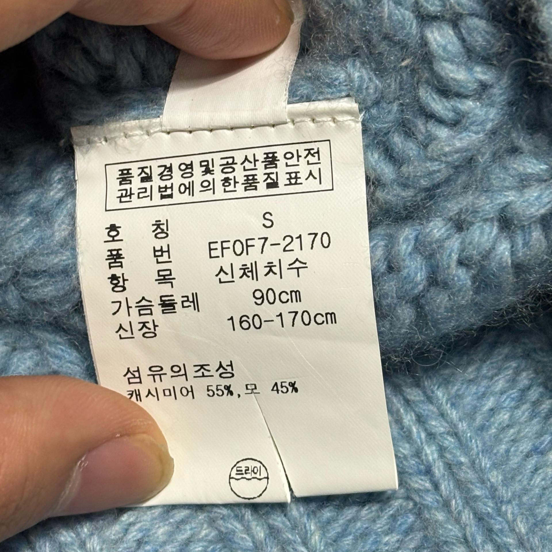 S 폴로랄프로렌 스카이블루 캐시미어 숄 카라 가디건 6