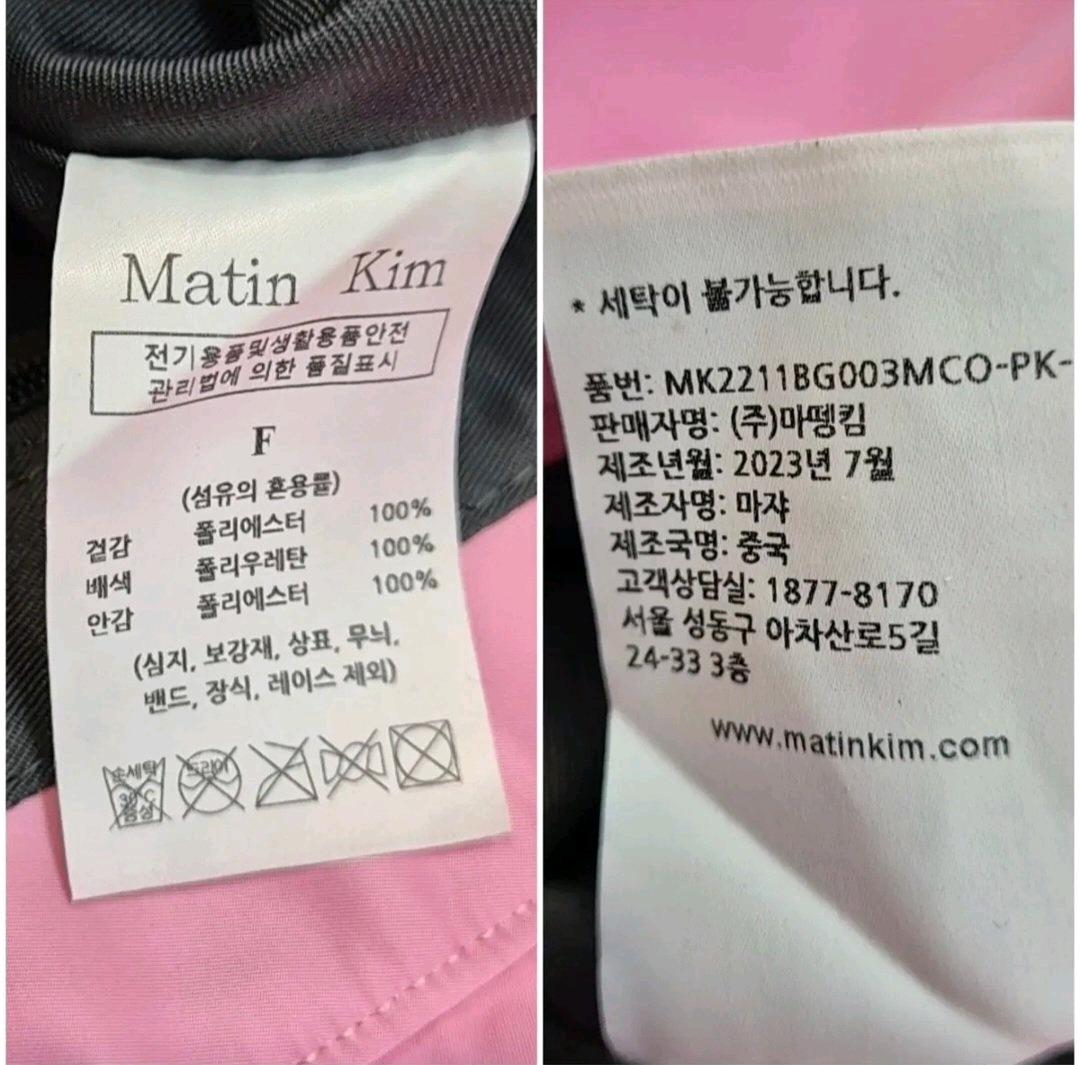 마뗑킴 버클백 핑크 9