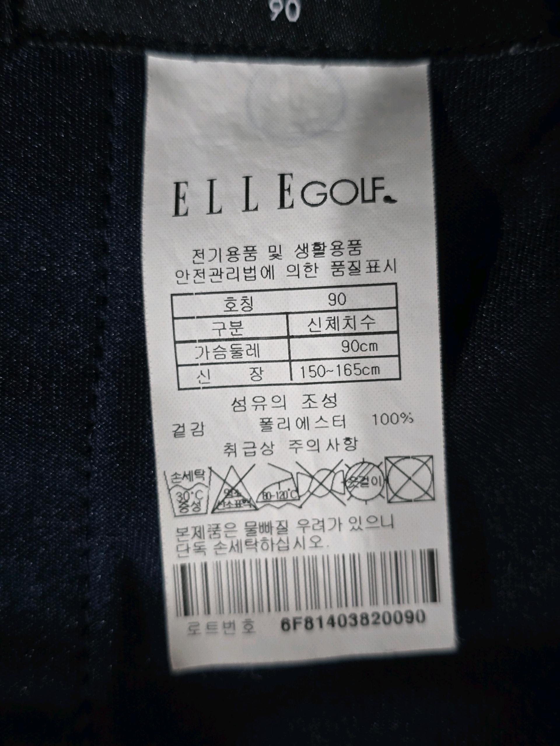 엘르 골프 플리스 조끼 90 6