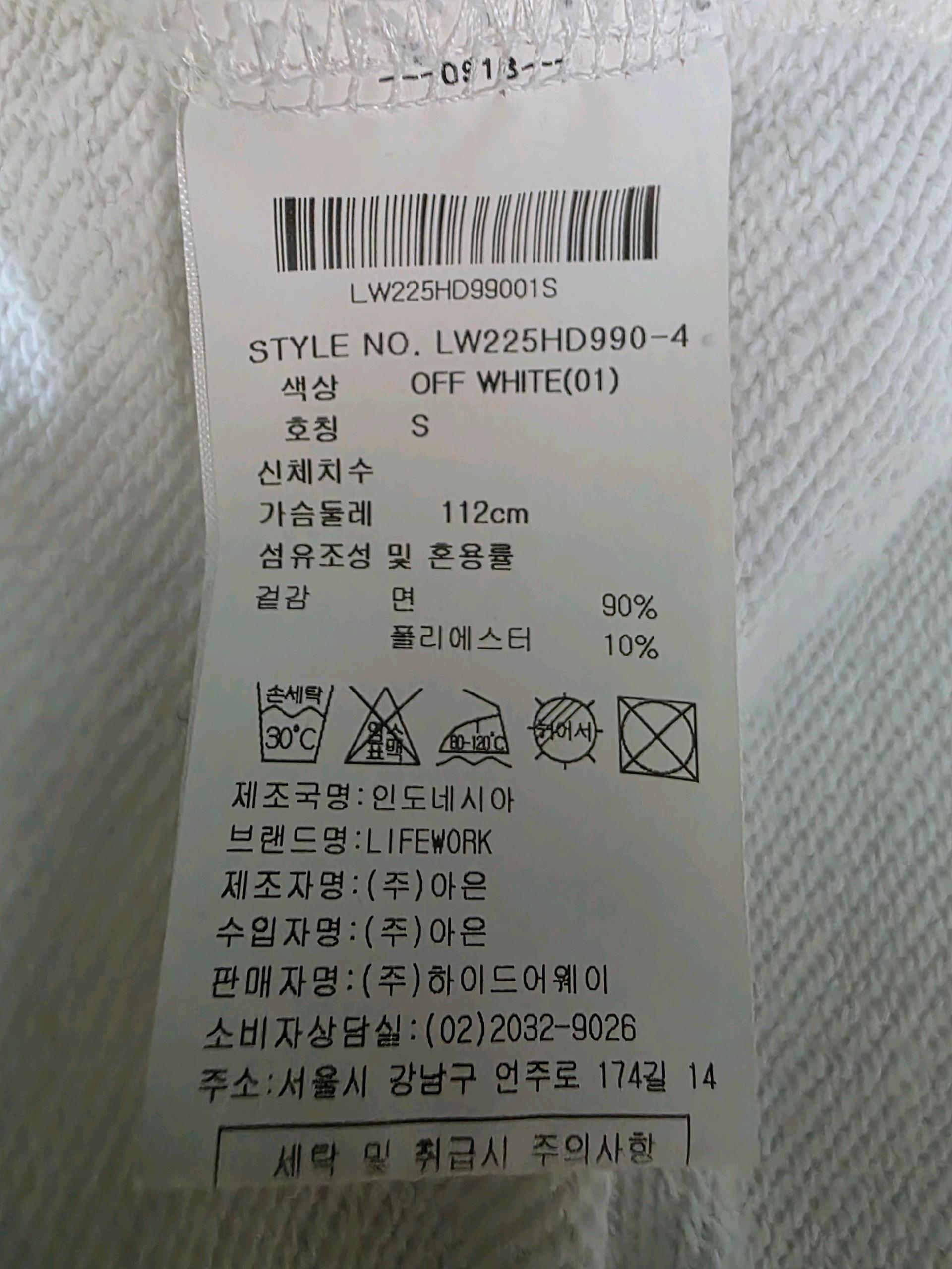 라이프워크 남여공용 빅 라독 오버핏 후드티 S(M) 7