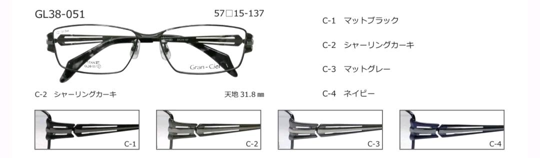 하세가와 Gran-Ciel GL38-051 매트블랙 웰링턴 안경테/일본 사바에 하우스브랜드 5