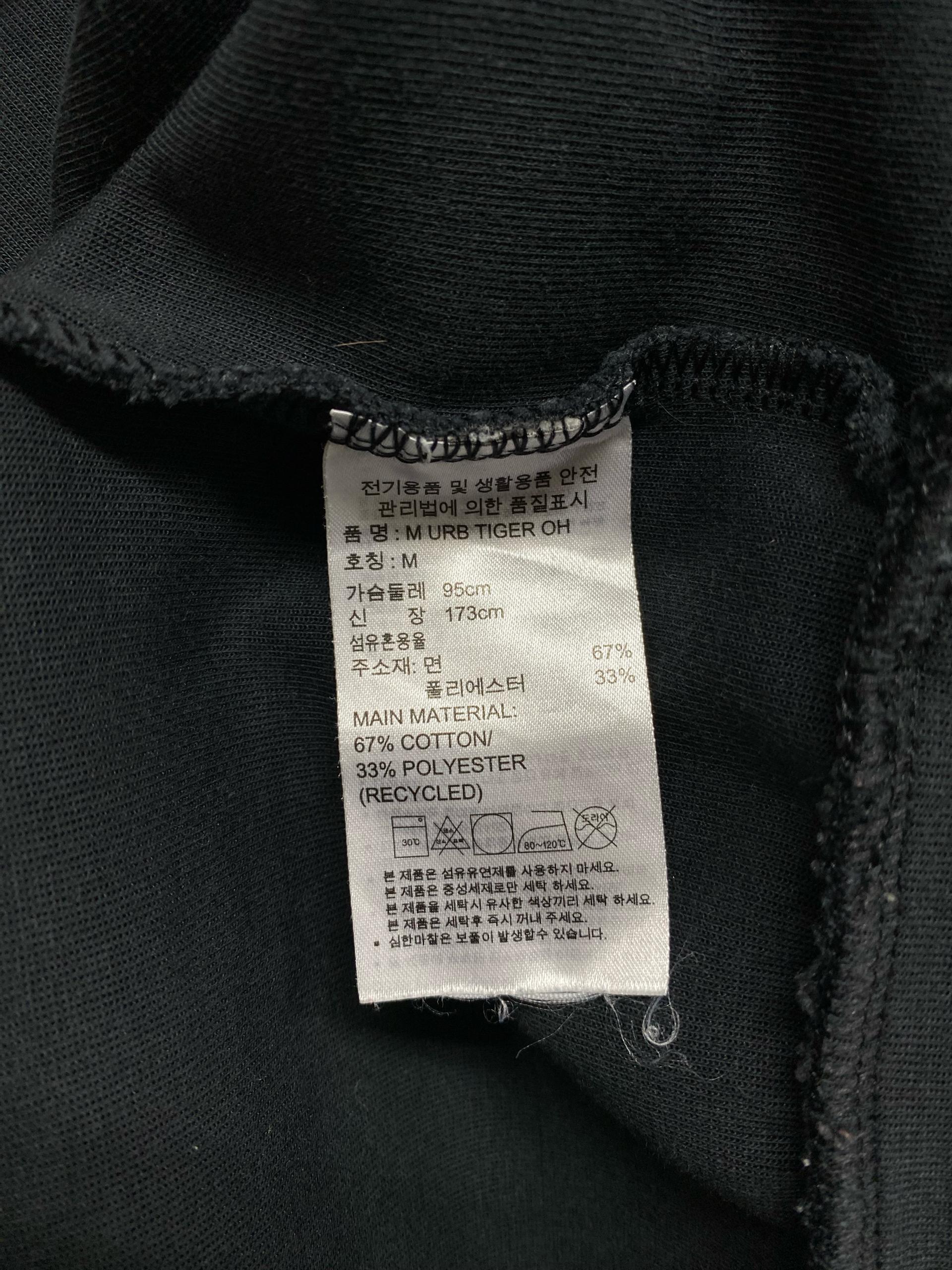아디다스 호랑이 자수 후드티 95 7