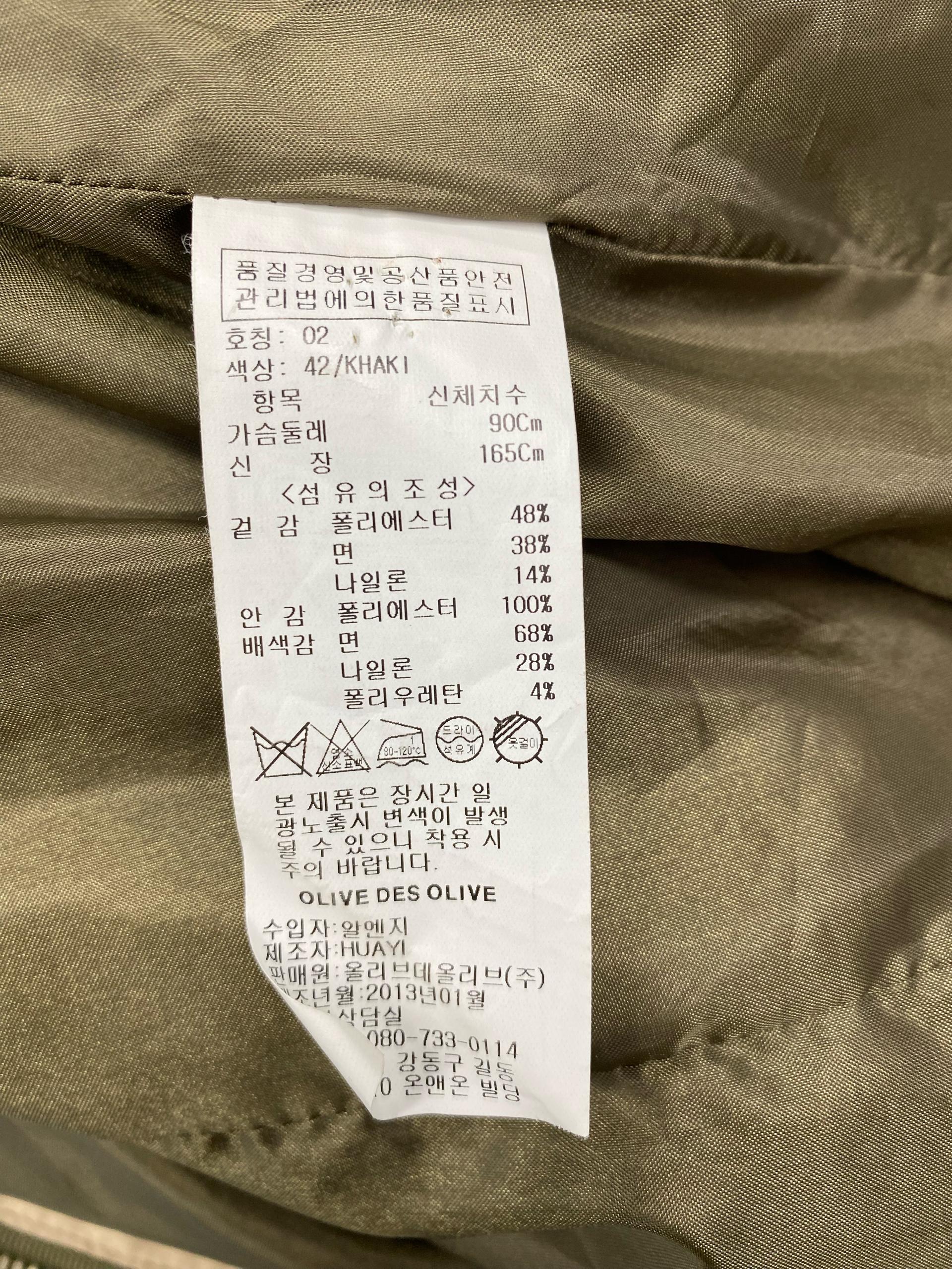 올리브데올리브 허리스트링 숏 야상 점퍼 8