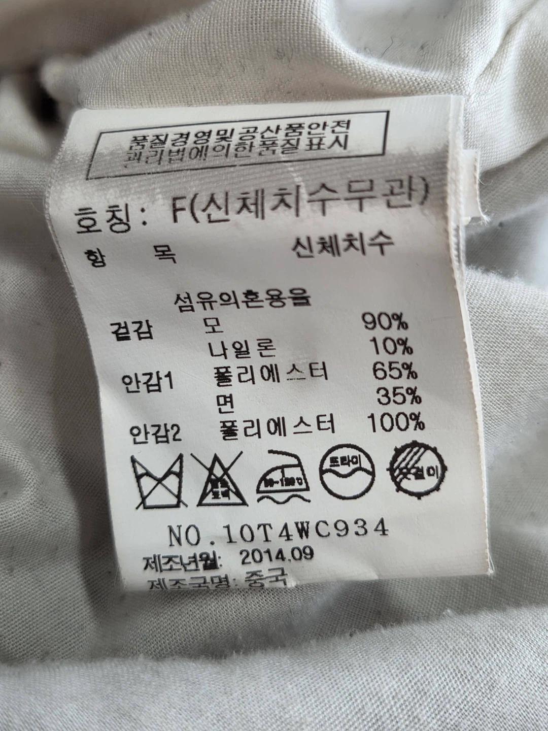 톰보이 차콜 크로스 자수 더블 울혼방 미니멀 숏코트 (F) 6