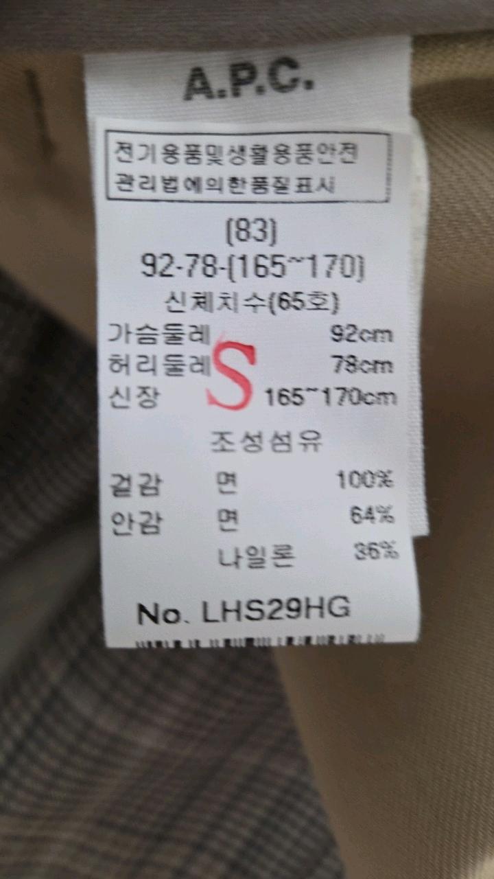 트렌치코트 4