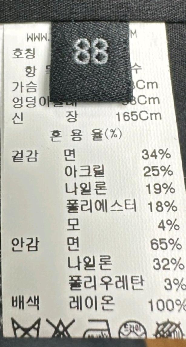 랑방컬렉션 트위드 재킷 5