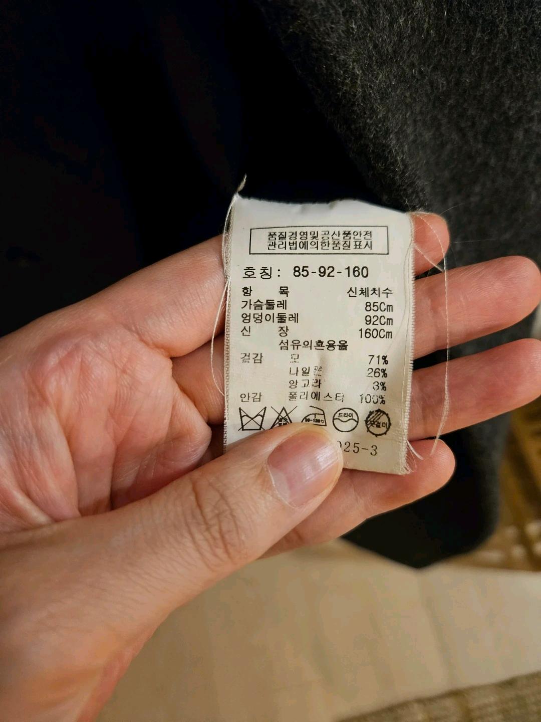 톰보이  롱 울코트 6