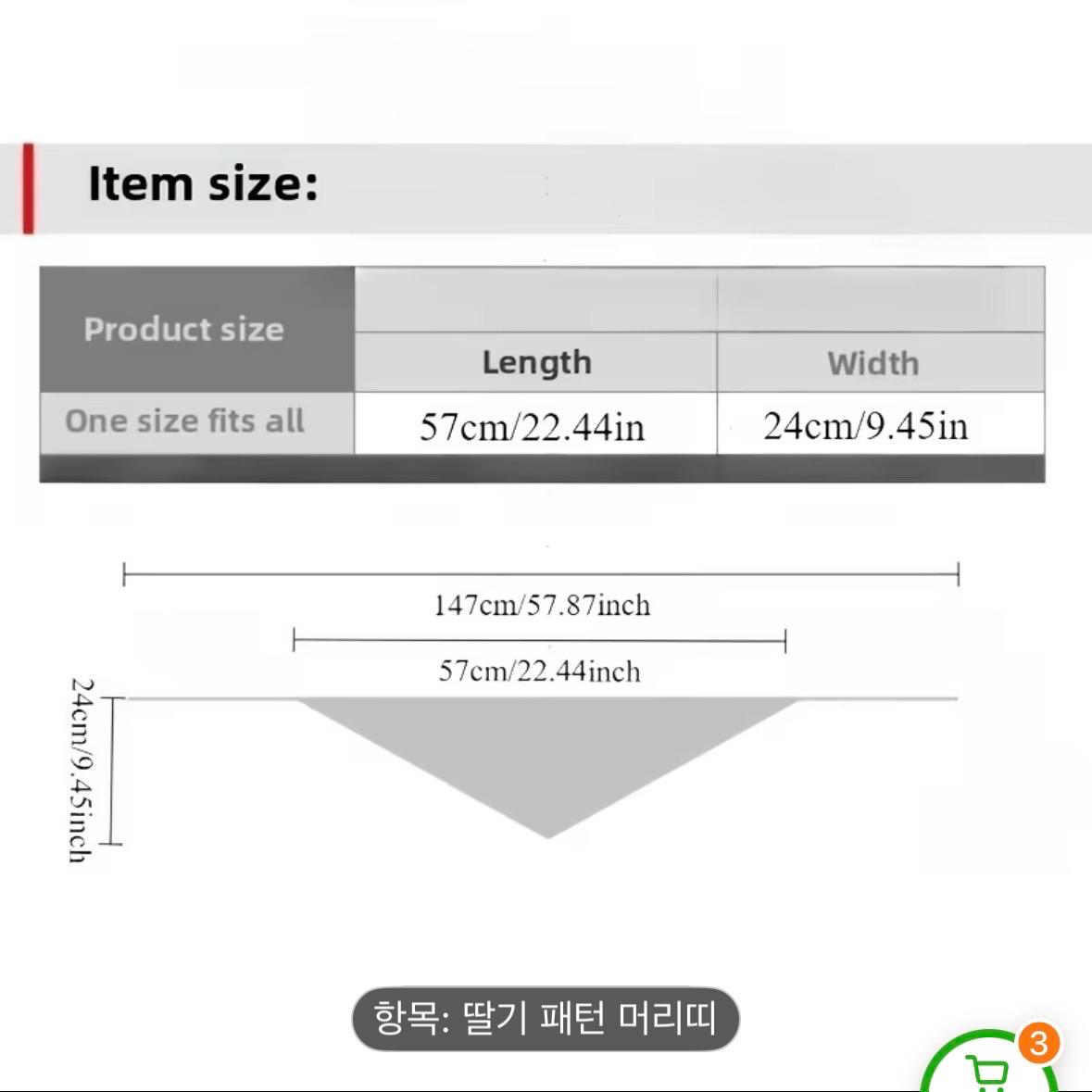 핸드메이드 딸기 자수 크로셰 반다나 4