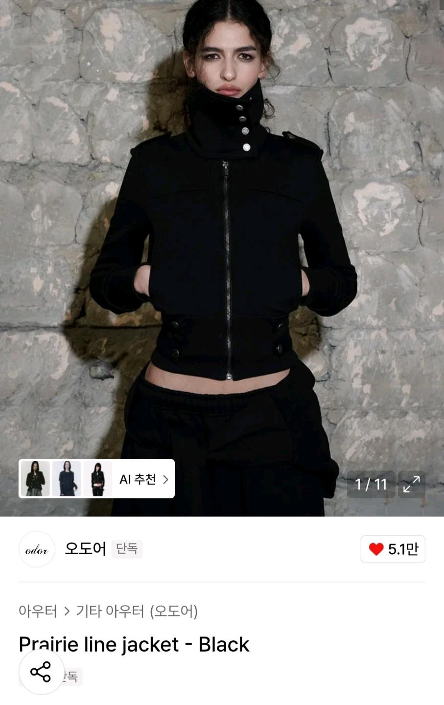 오도어 프레리 라인 자켓 블랙 5