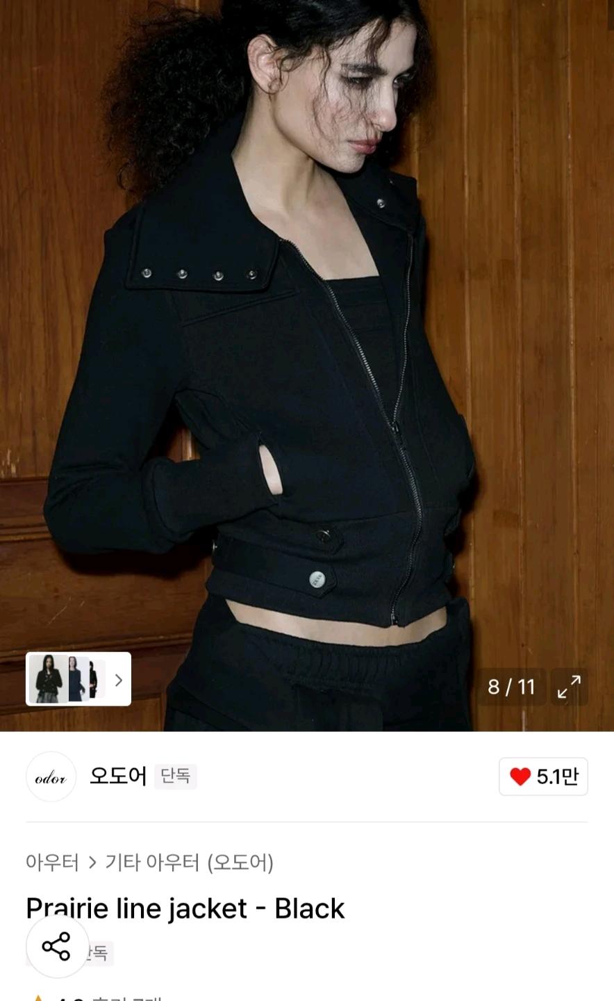 오도어 프레리 라인 자켓 블랙 3