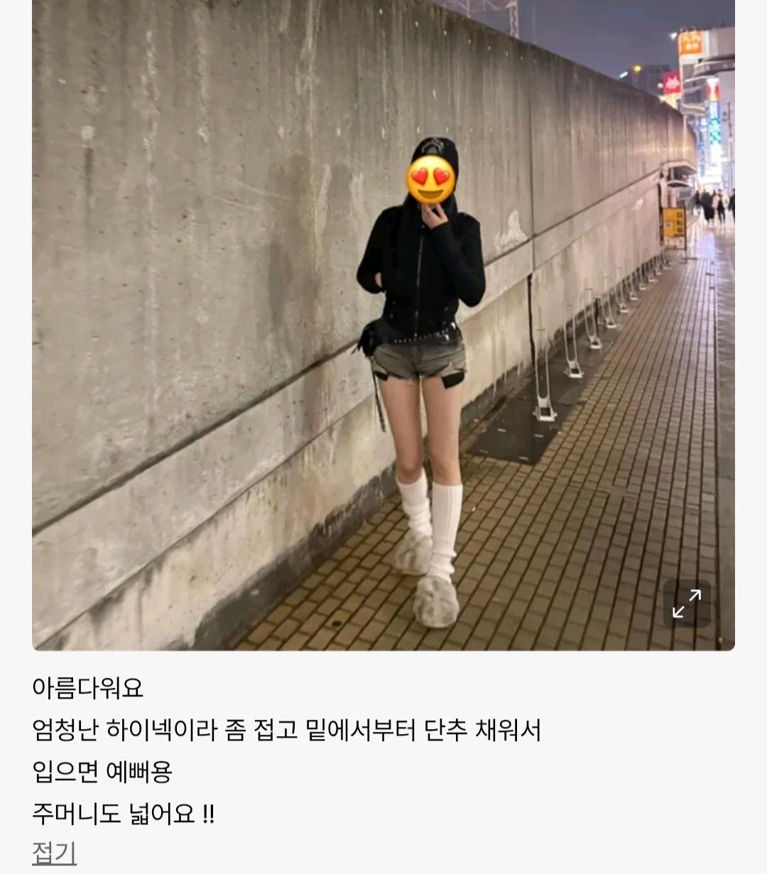 오도어 프레리 라인 자켓 블랙 6