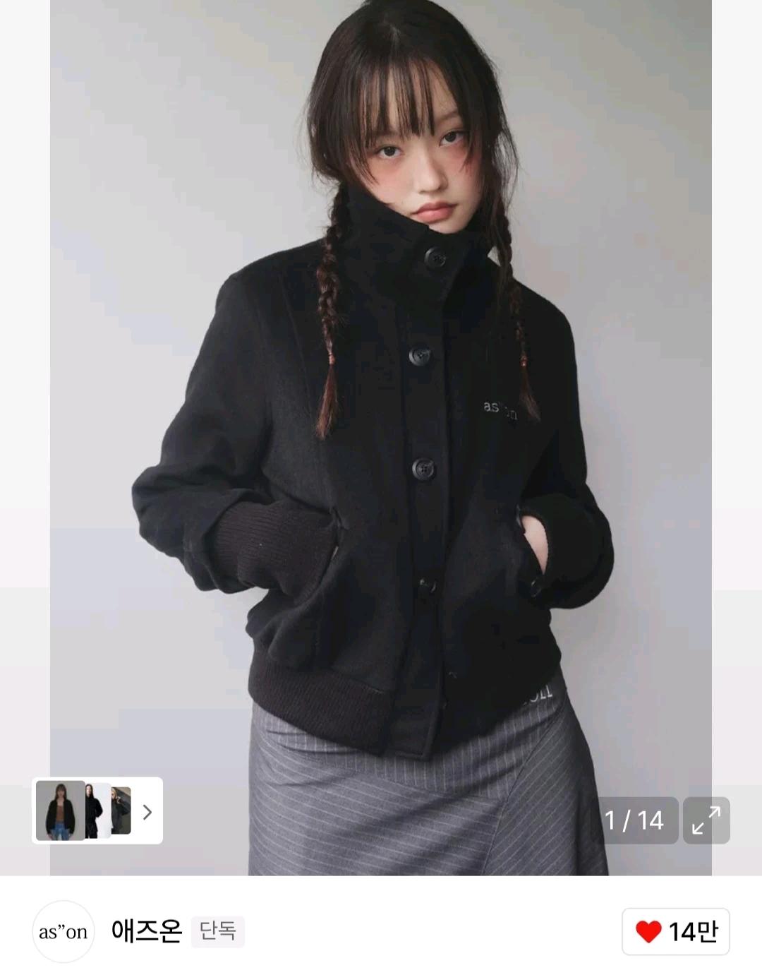 애즈온 덤블 울 자켓 블랙 3
