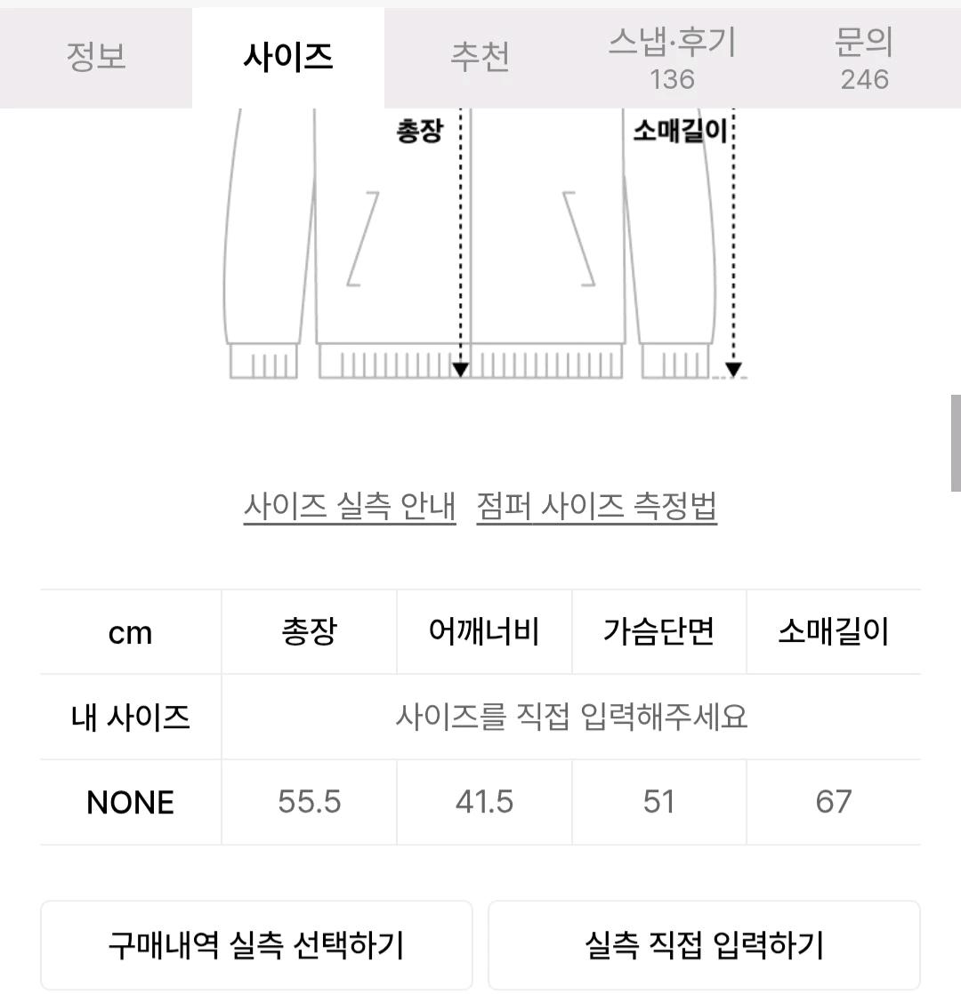 애즈온 덤블 울 자켓 블랙 5