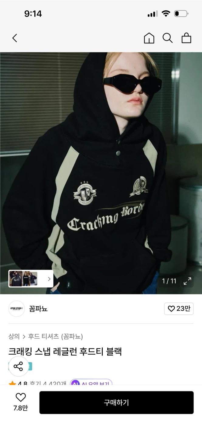 꼼파뇨 후드티 블랙 L 2