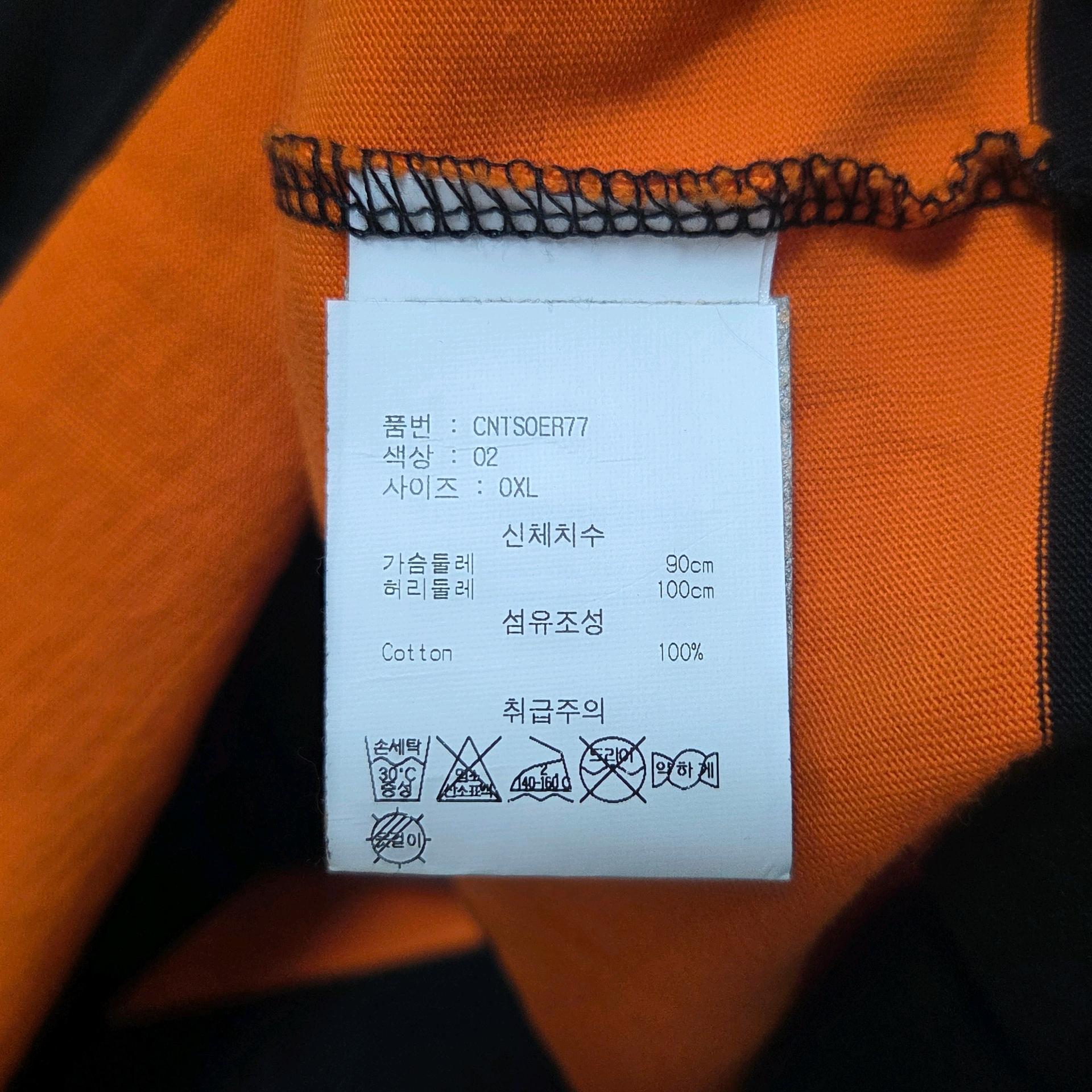 Thisisneverthat 디스이즈네버댓 스트라이프 주황 반팔 티셔츠  5