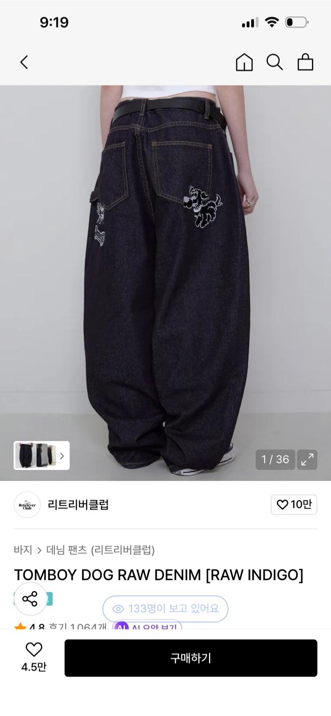 리트리버클럽 데님 팬츠 m 2