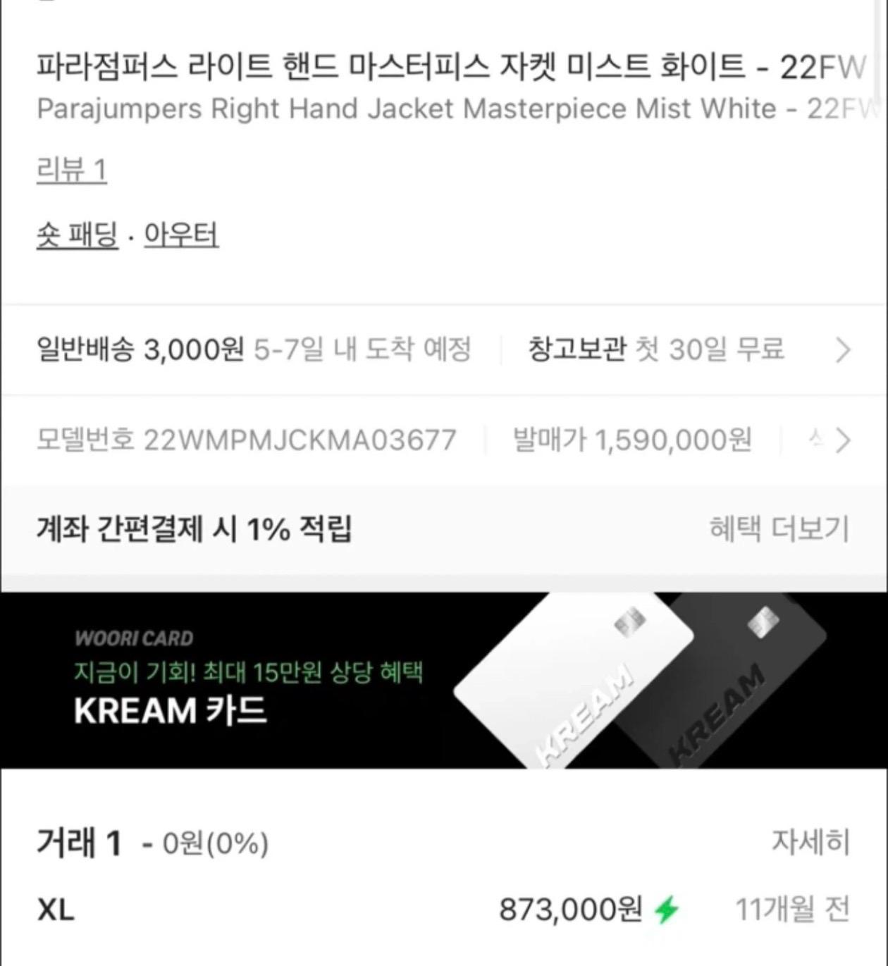마스터피스 파점  5