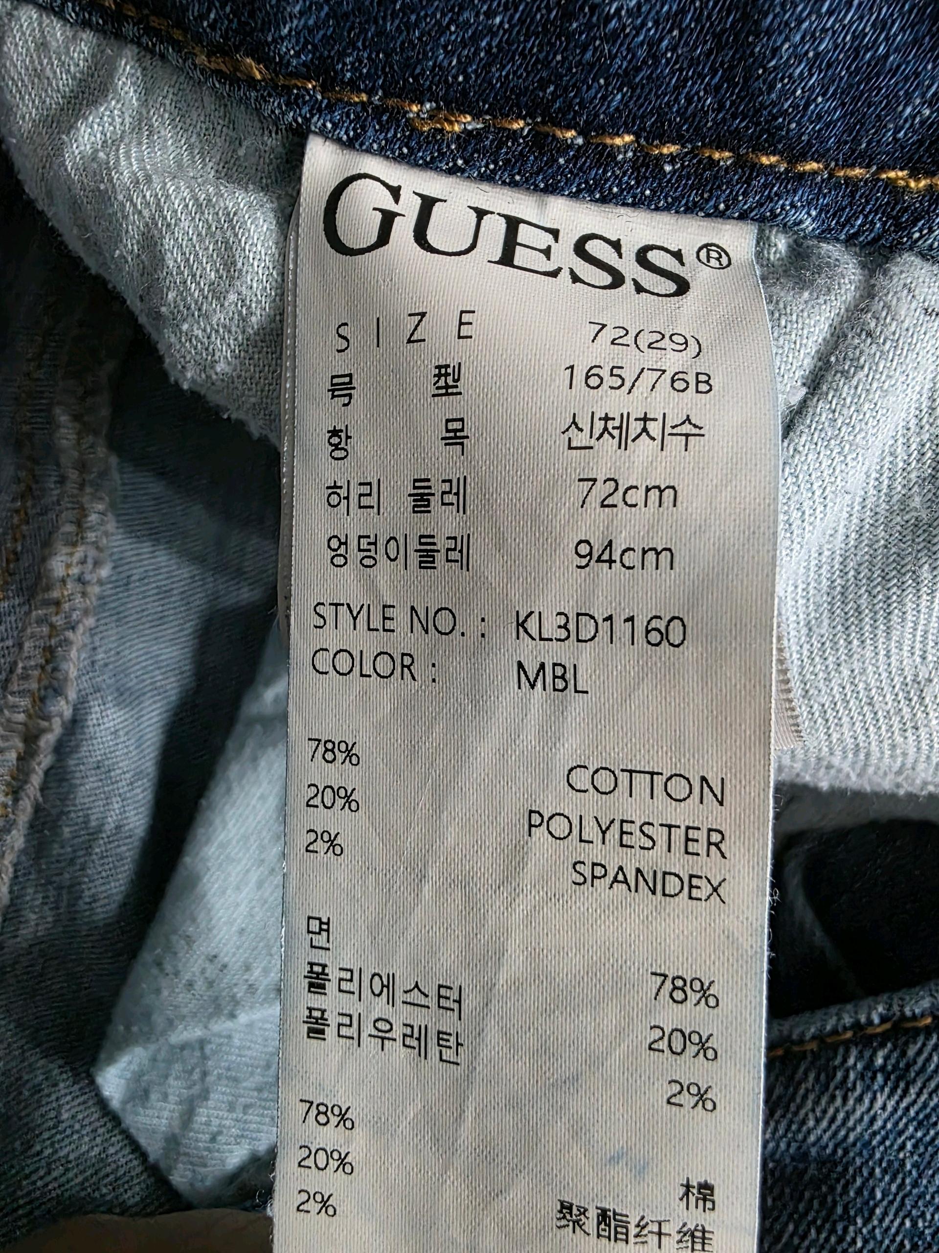 게스 여성 스키니 청바지 29 9