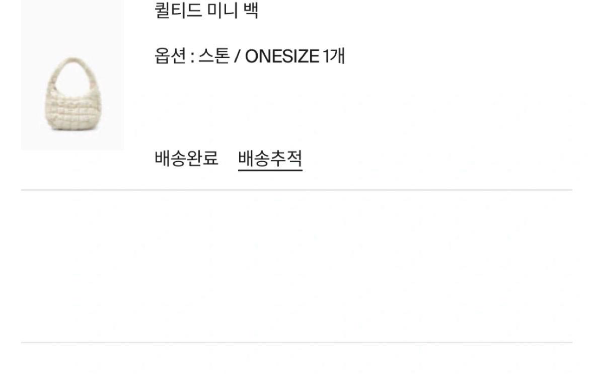 코스 퀼티드 미니백 스톤 새상품 3
