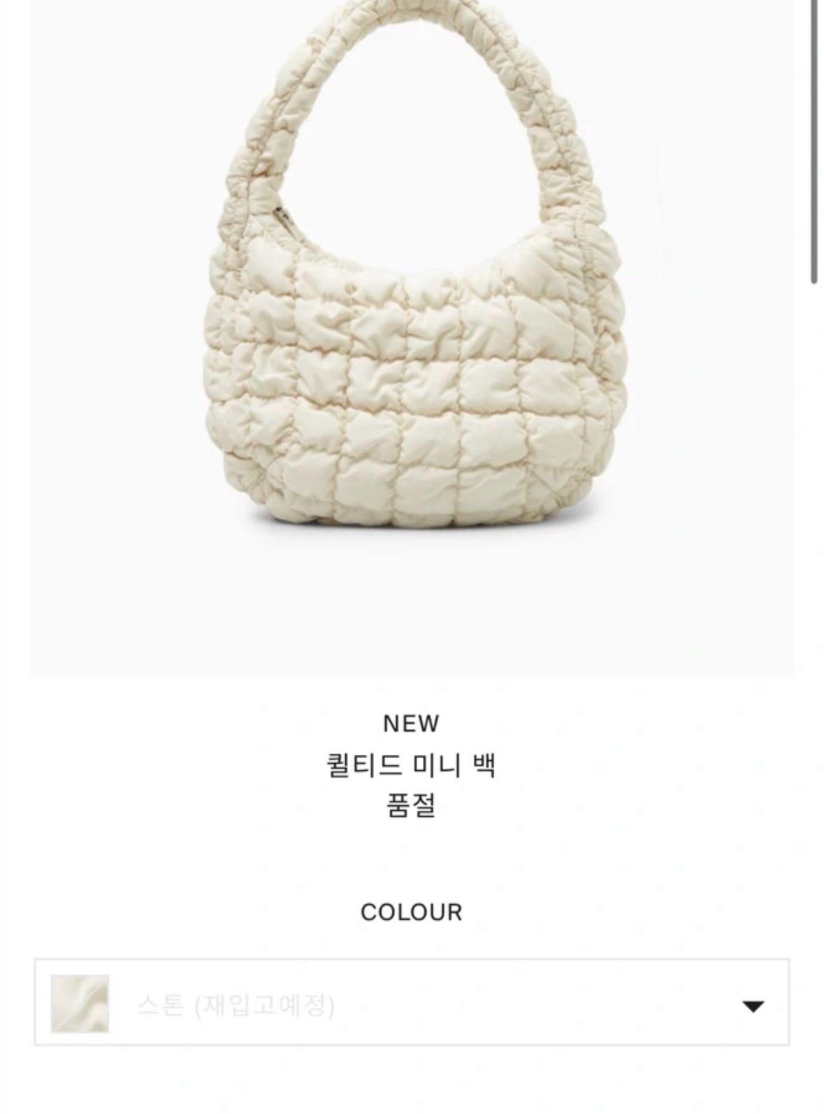 코스 퀼티드 미니백 스톤 새상품 4