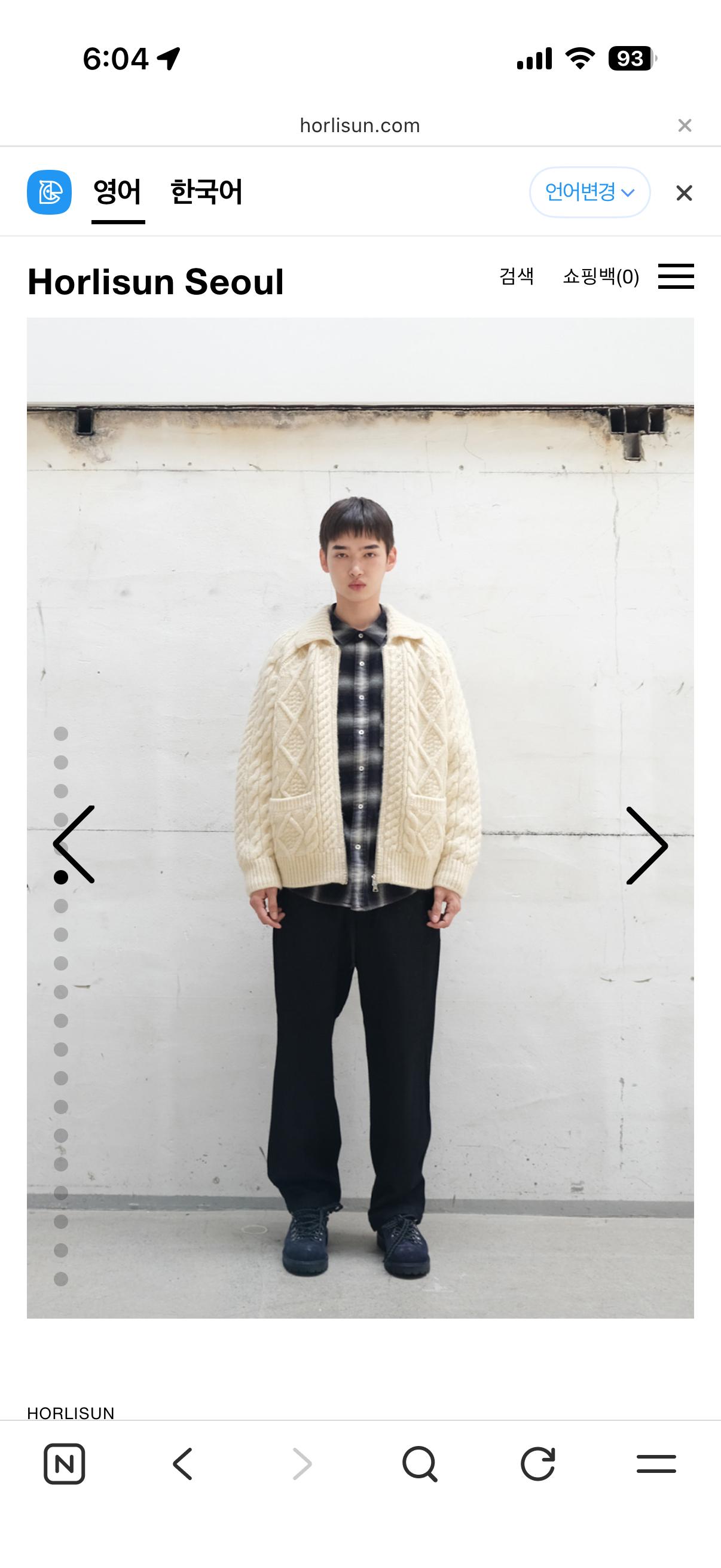 홀리선 아란 니트집업 에크루m 6