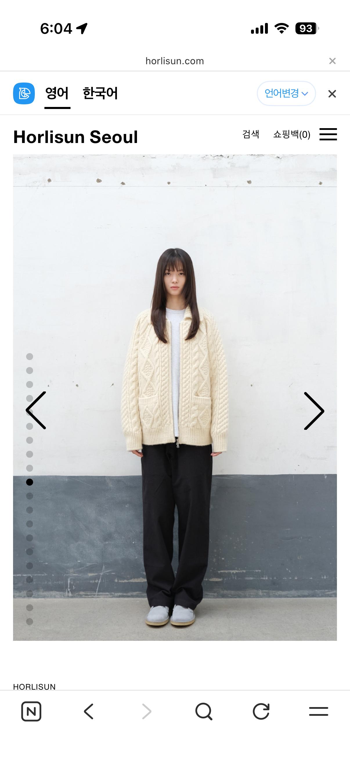 홀리선 아란 니트집업 에크루m 7
