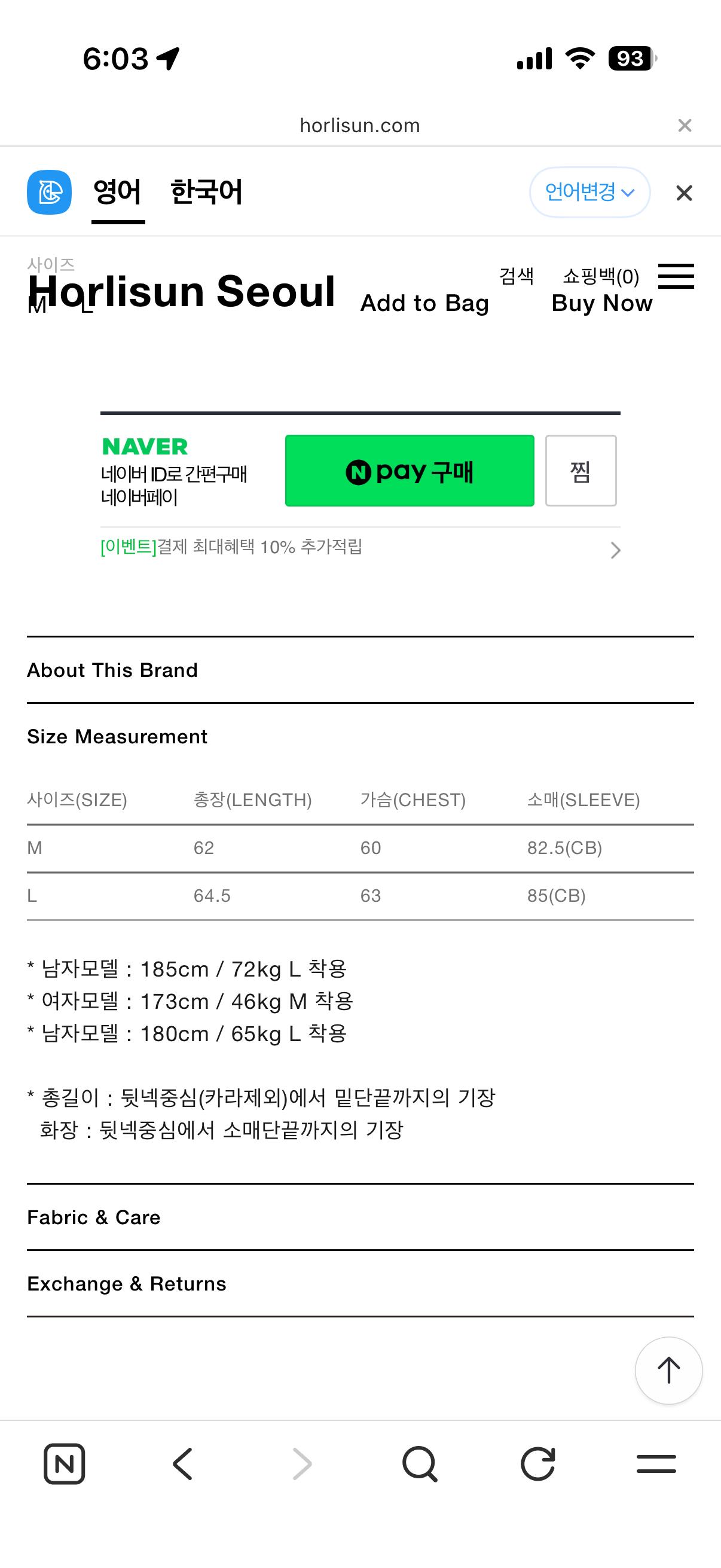홀리선 아란 니트집업 에크루m 5