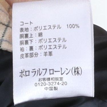 폴로 랄프로렌 Polo by Ralph Lauren Polyester Half Coat 9