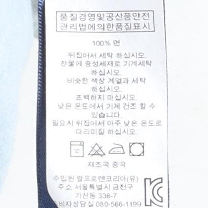 랄프로렌 Ralph Lauren Denim Non Collar Shirt 9