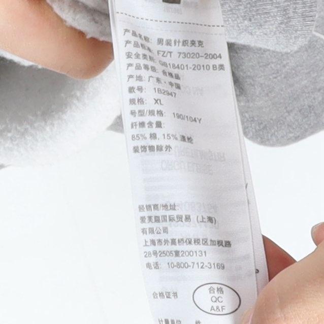 아베크롬비 Abercrombie Hood Zip Up 9