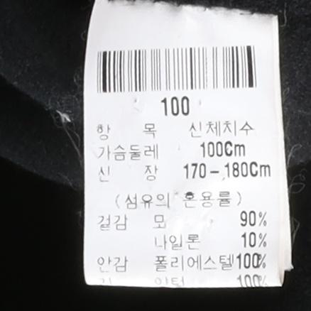 입생로랑 Yves Saint Lauren Wool Coat 9