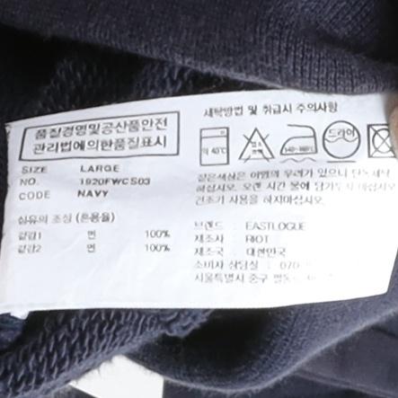 이스트로그 Eastlogue AF Hooded Sweat Jumper 9