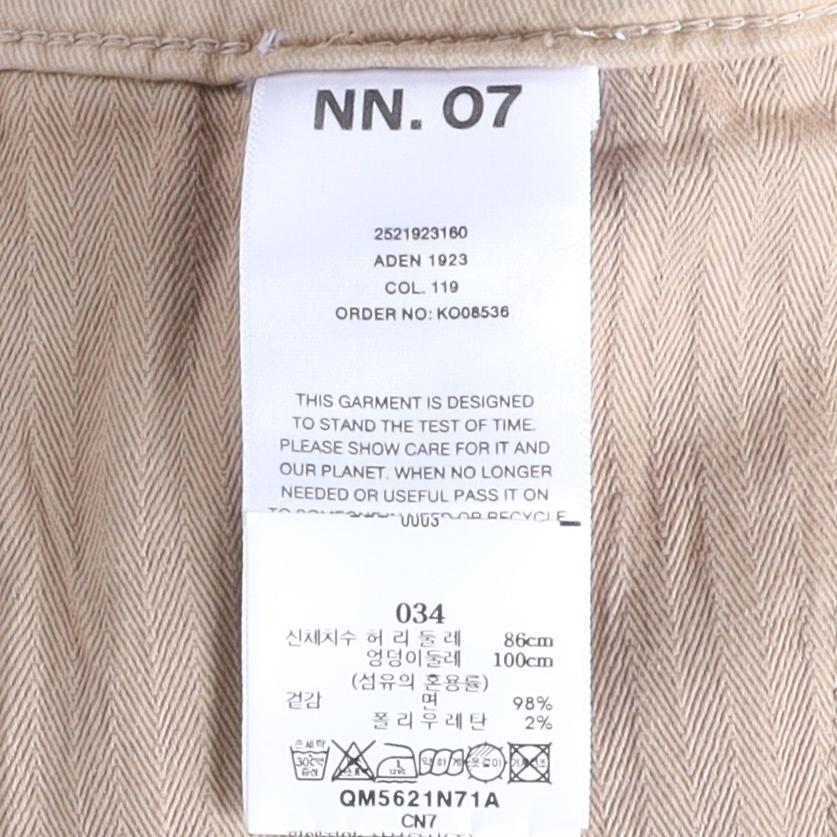 NN.07 Cotton Pants 11