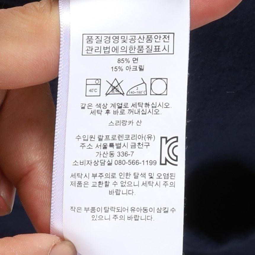 폴로 랄프로렌 Polo By Ralph Lauren Rugby Shirt 9