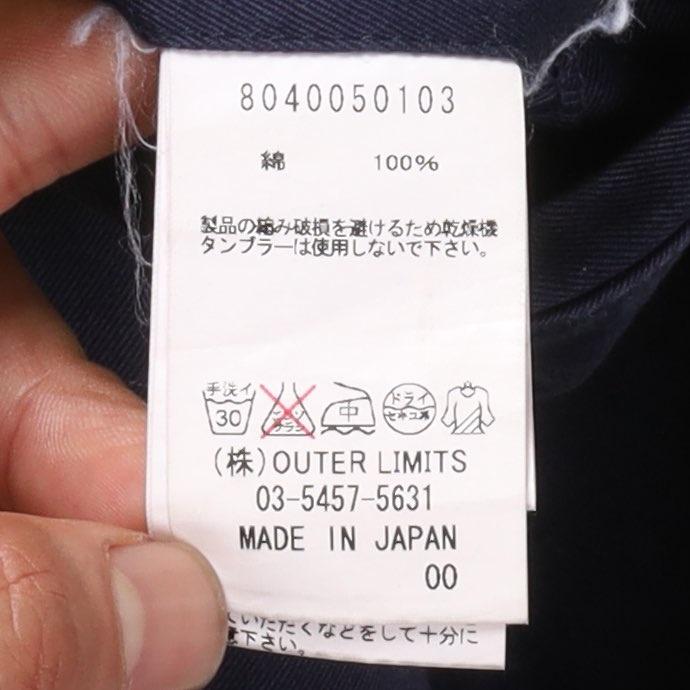 나이젤 카본 Nigel Cabourn Cotton Pants 10