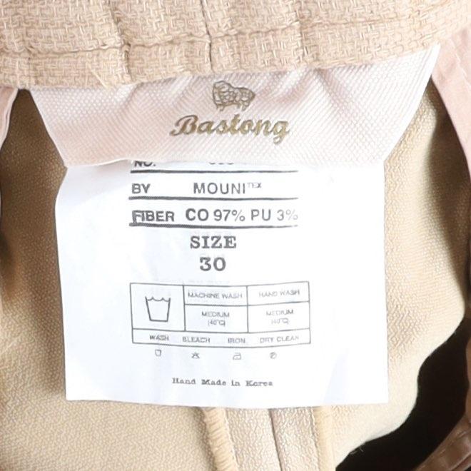 바스통 Bastong Cotton Chino Pants 9
