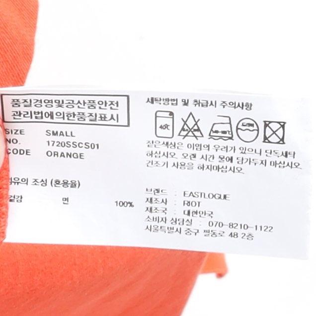 이스트로그 Eastlogue Cotton Hoodie 9