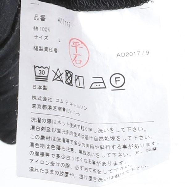 꼼데가르송 Comme des garcons Logo Long Sleeve 10