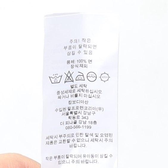 폴로 랄프로렌 Polo by Ralph Lauren Polo Bear 7