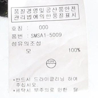폴로 랄프로렌 Polo by Ralph Lauren Wool Scarf 6