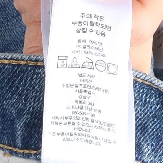 폴로 랄프로렌 Polo by Ralph Lauren Denim Pants 10