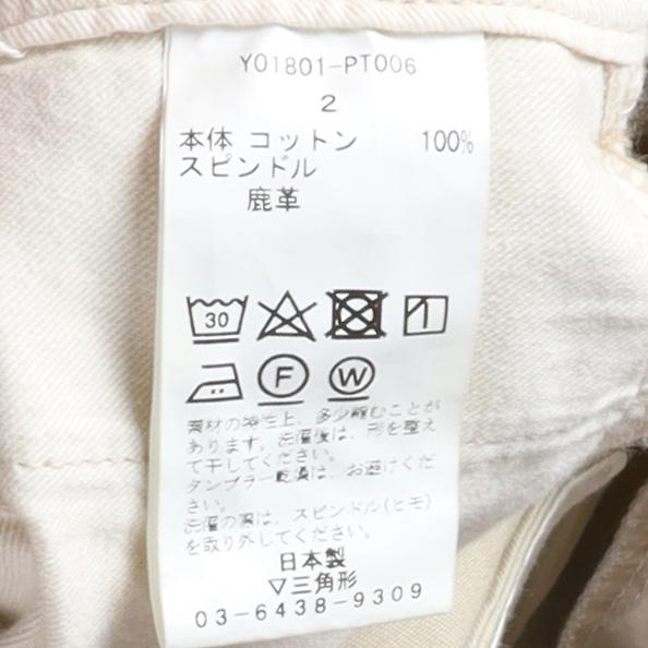Young & Olsen Wide Chino Pants 9