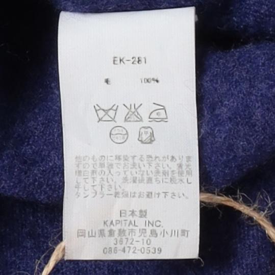 캐피탈 Kapital Wool Knit 10