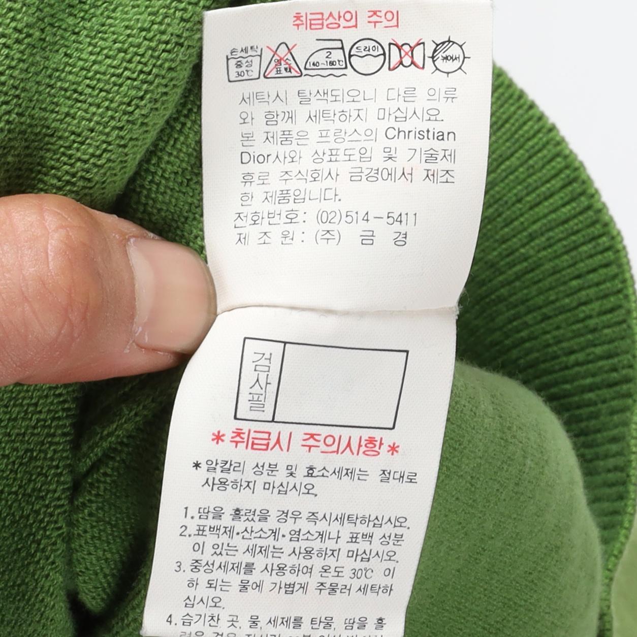 크리스찬 디올 Christian Dior Logo Knit 10