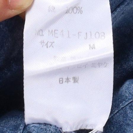 이세이 미야케 90’s Issey Miyake Gathered Shirt 9