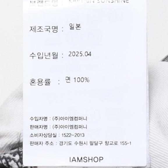 캡틴 선샤인 Kaptain Sunshine Skate Shout Denim Pants 11