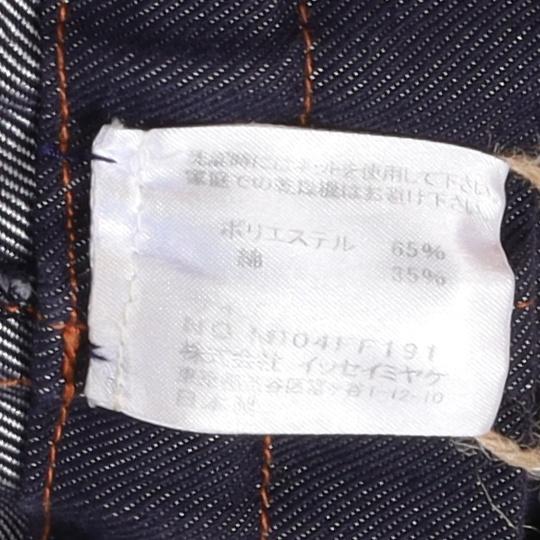 이세이미야케 미 Issey Miyake Me Double Pocket Dropped 9