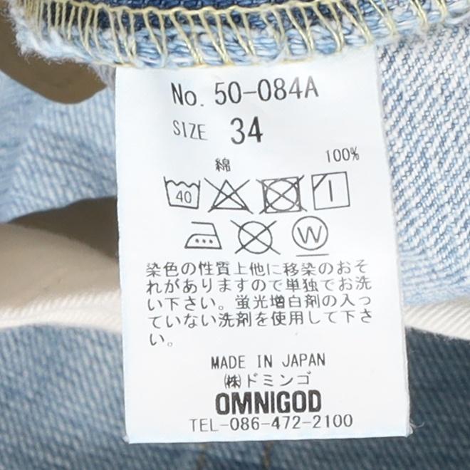 옴니갓 Omnigod Washed Selvedge Denim Pants 6