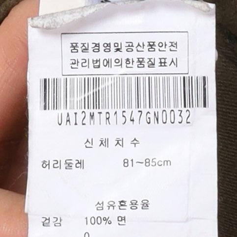 유니버셜 웍스 Universal Works Moleskin Fatigue Pants 10